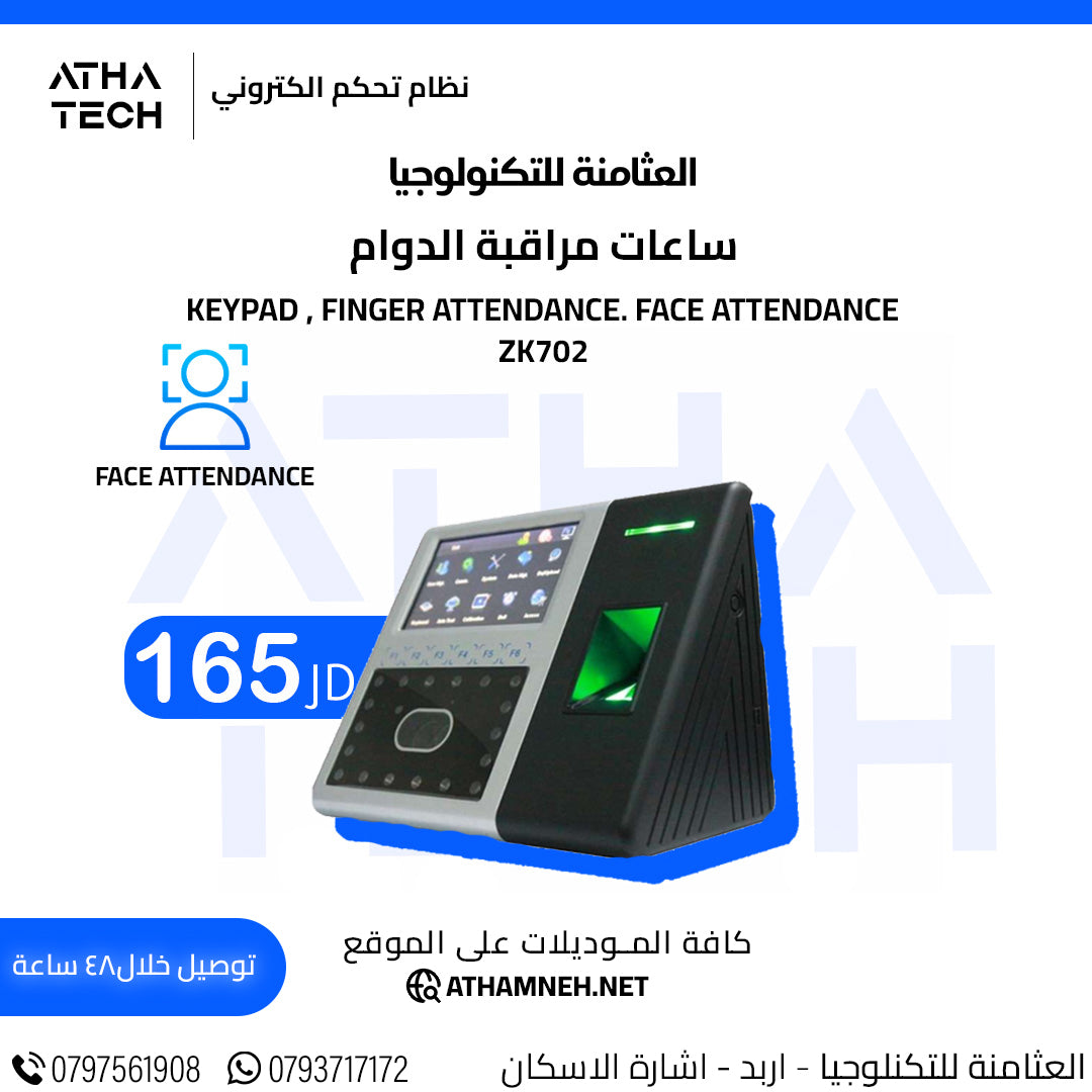 عروض شاملة على كافة الاقسام