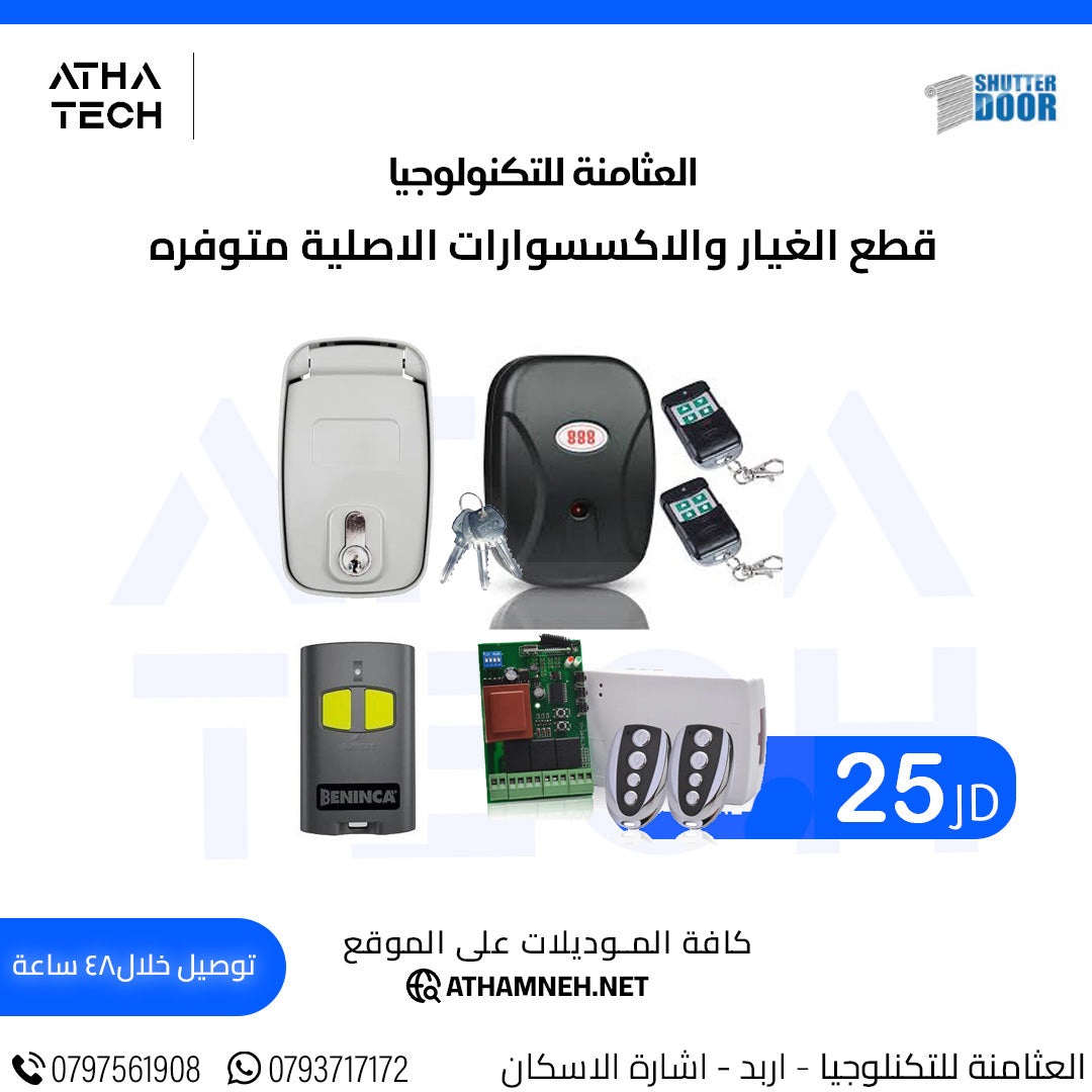 عروض شاملة على كافة الاقسام