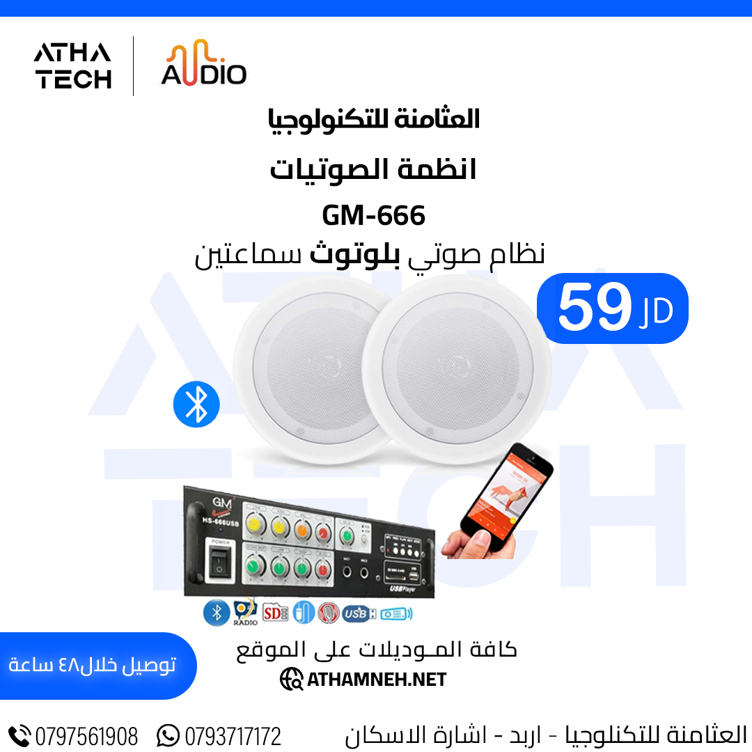 عروض شاملة على كافة الاقسام