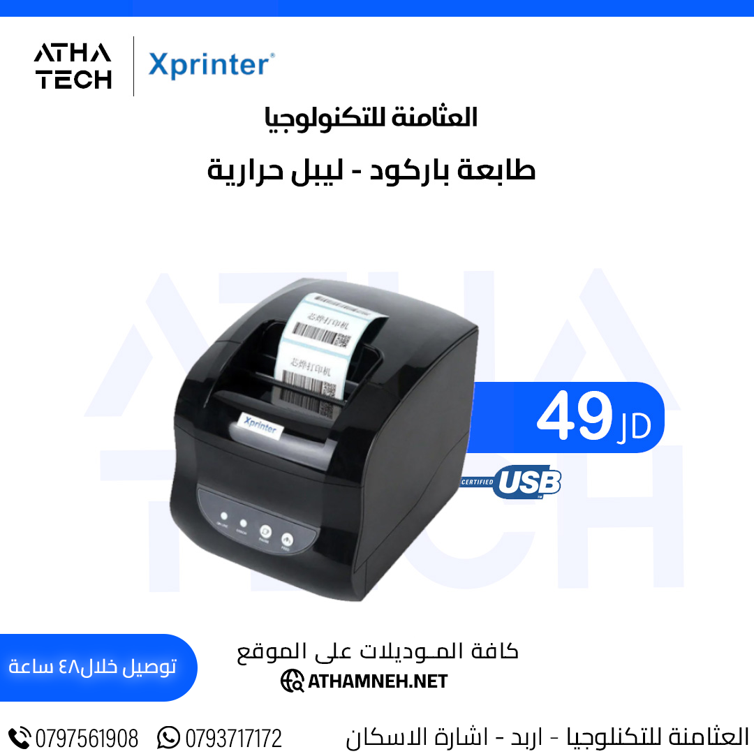 عروض شاملة على كافة الاقسام