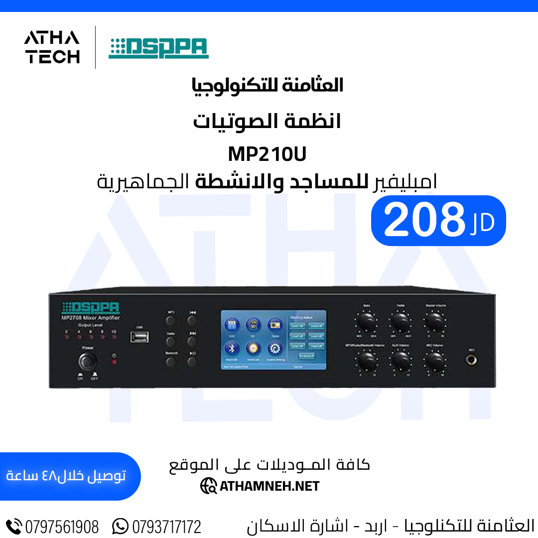 عروض شاملة على كافة الاقسام