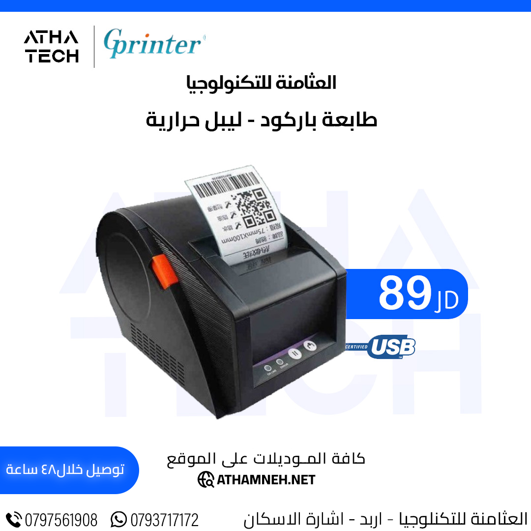 عروض شاملة على كافة الاقسام