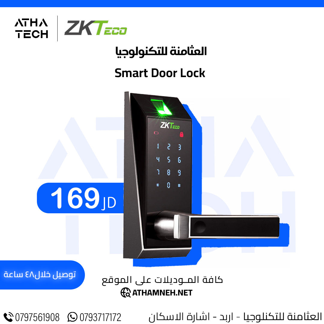 عروض شاملة على كافة الاقسام