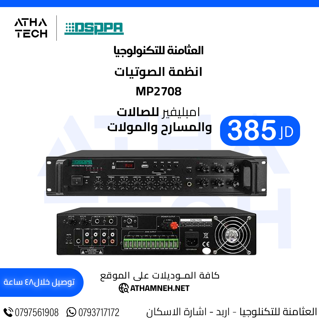 عروض شاملة على كافة الاقسام