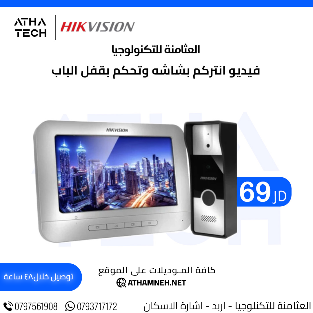 عروض شاملة على كافة الاقسام