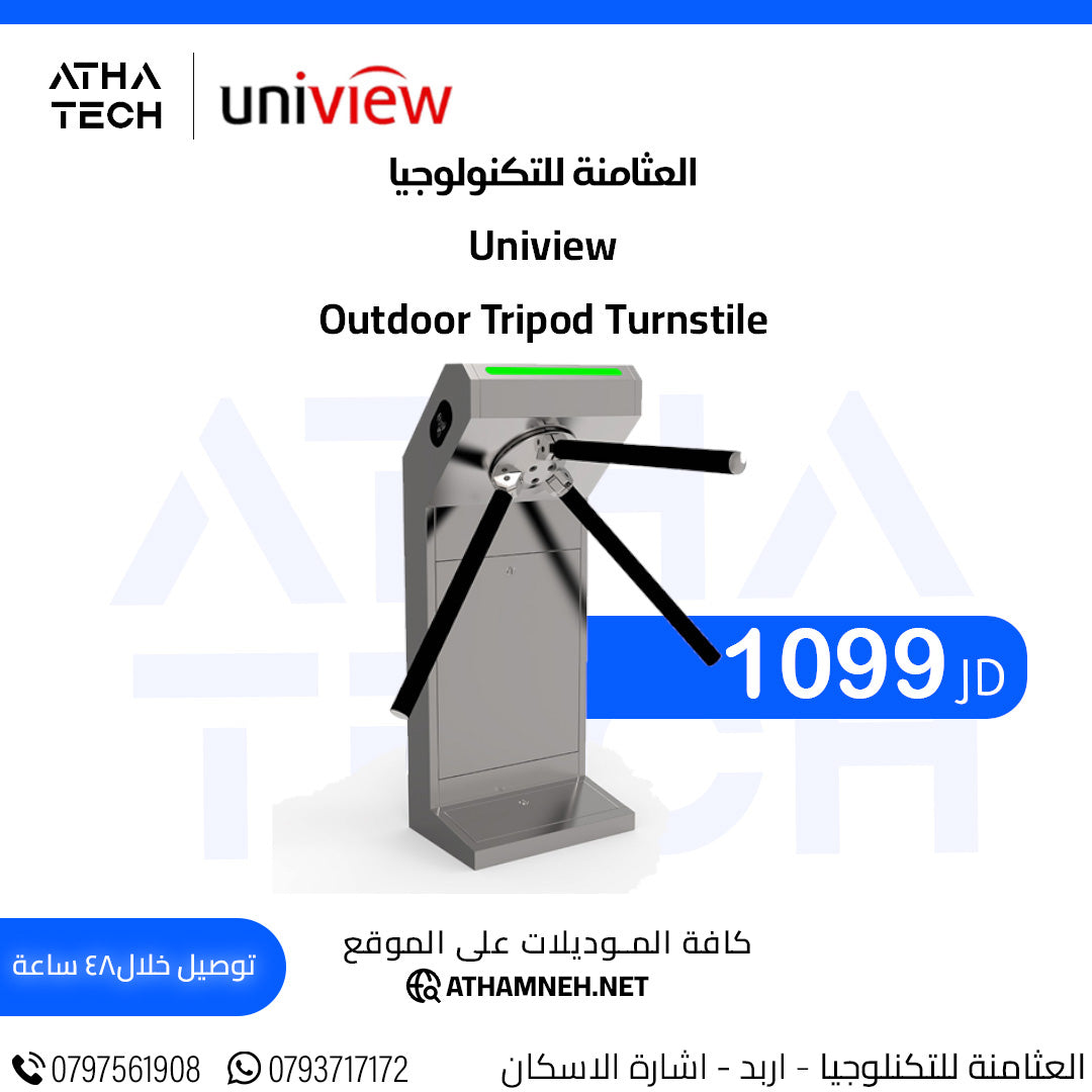 عروض شاملة على كافة الاقسام