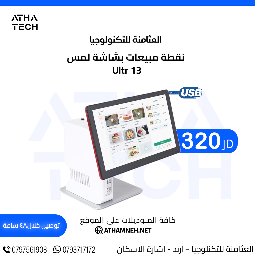 عروض شاملة على كافة الاقسام