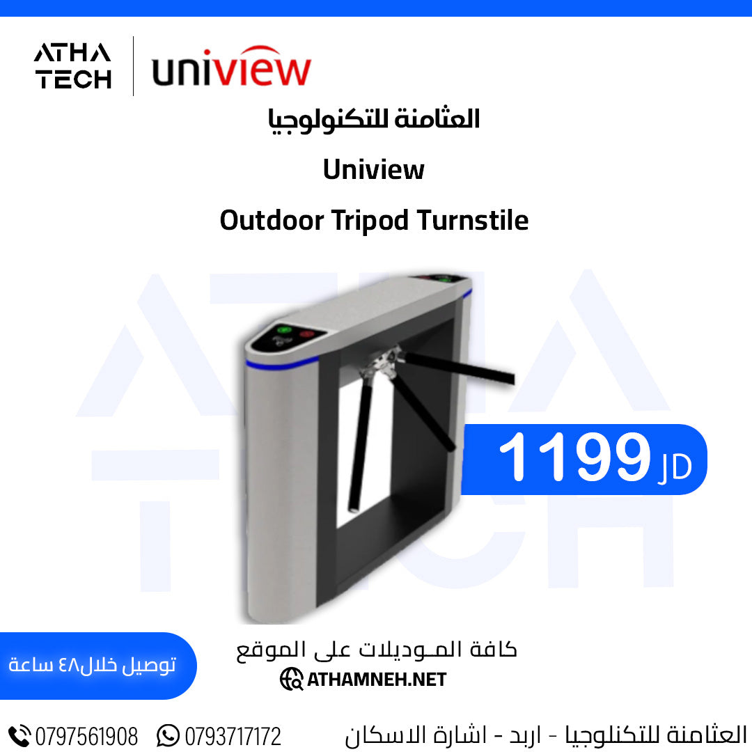 عروض شاملة على كافة الاقسام