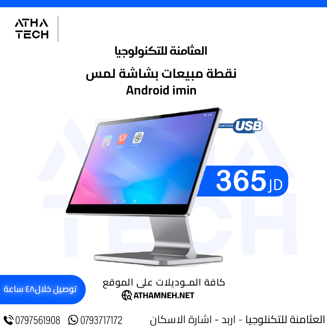 عروض شاملة على كافة الاقسام