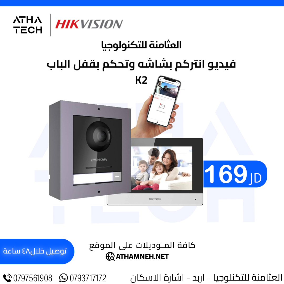 عروض شاملة على كافة الاقسام