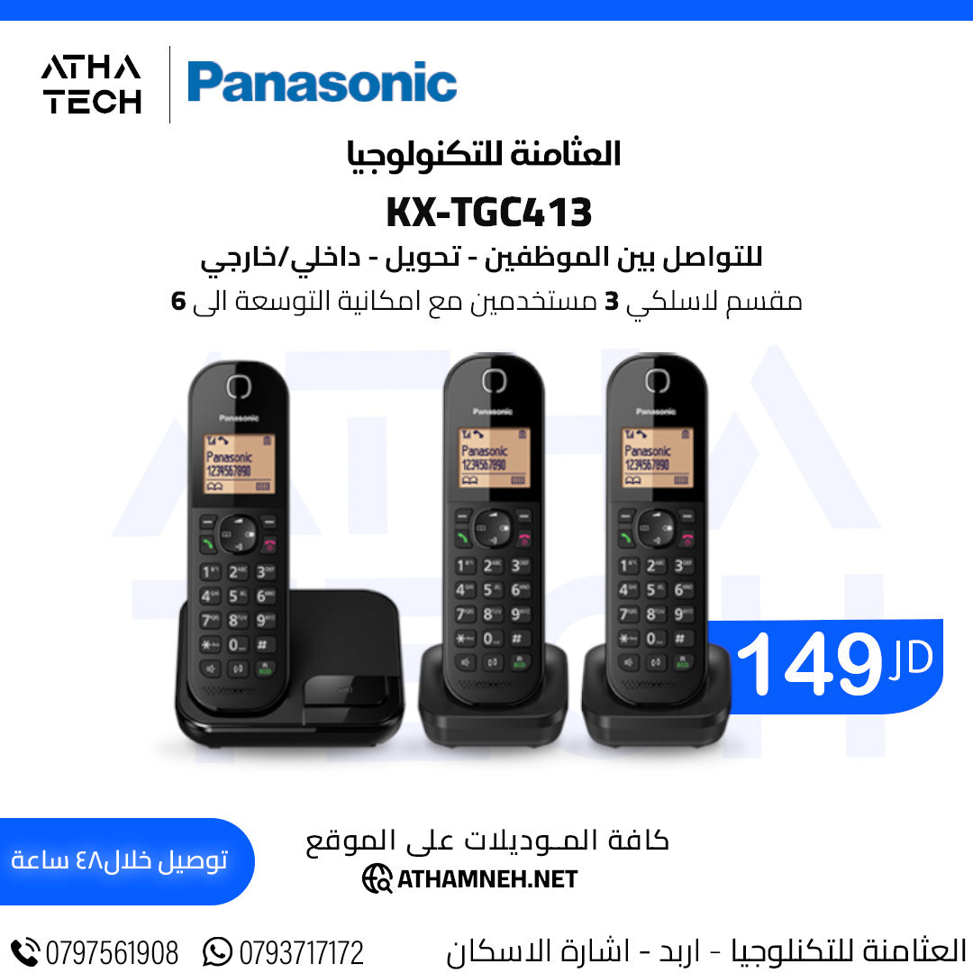 عروض شاملة على كافة الاقسام