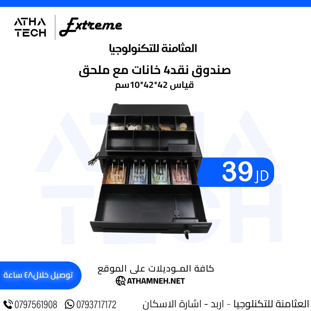 عروض شاملة على كافة الاقسام