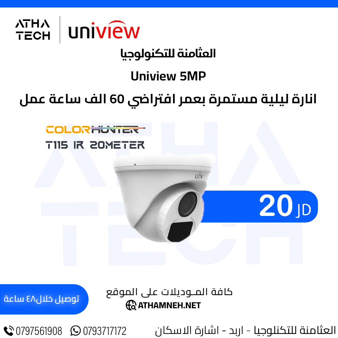 عروض شاملة على كافة الاقسام