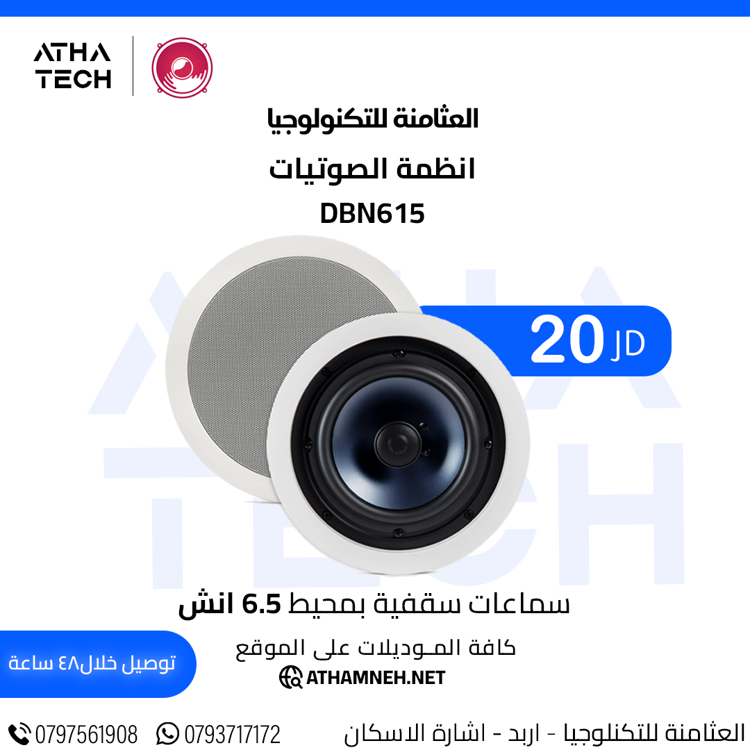 عروض شاملة على كافة الاقسام