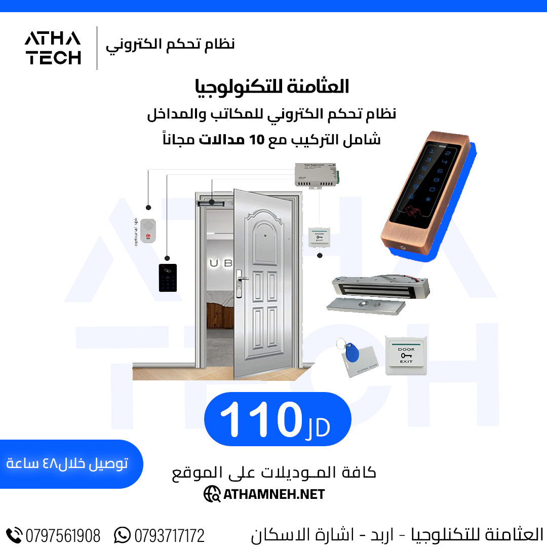 عروض شاملة على كافة الاقسام