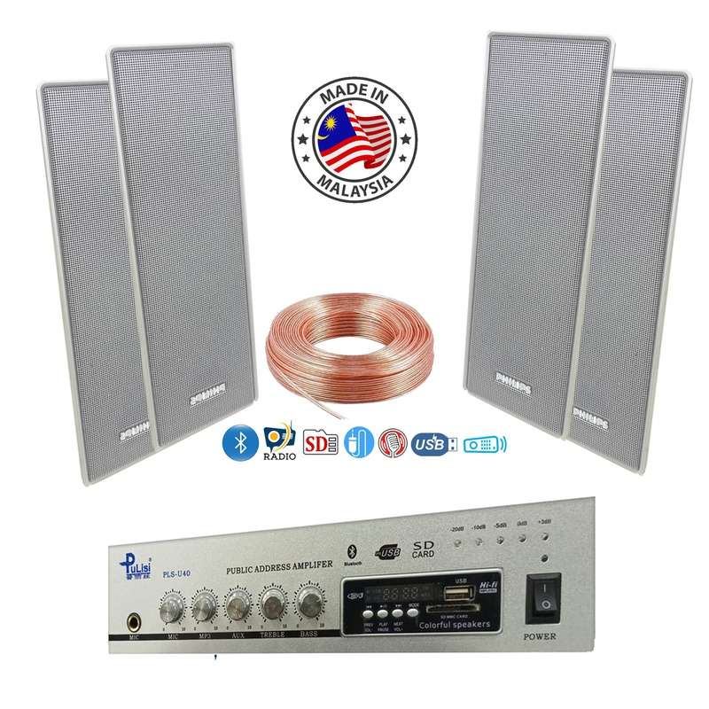 نظام صوتي صقفي جداري للمنازل والأعمال 4 سماعات