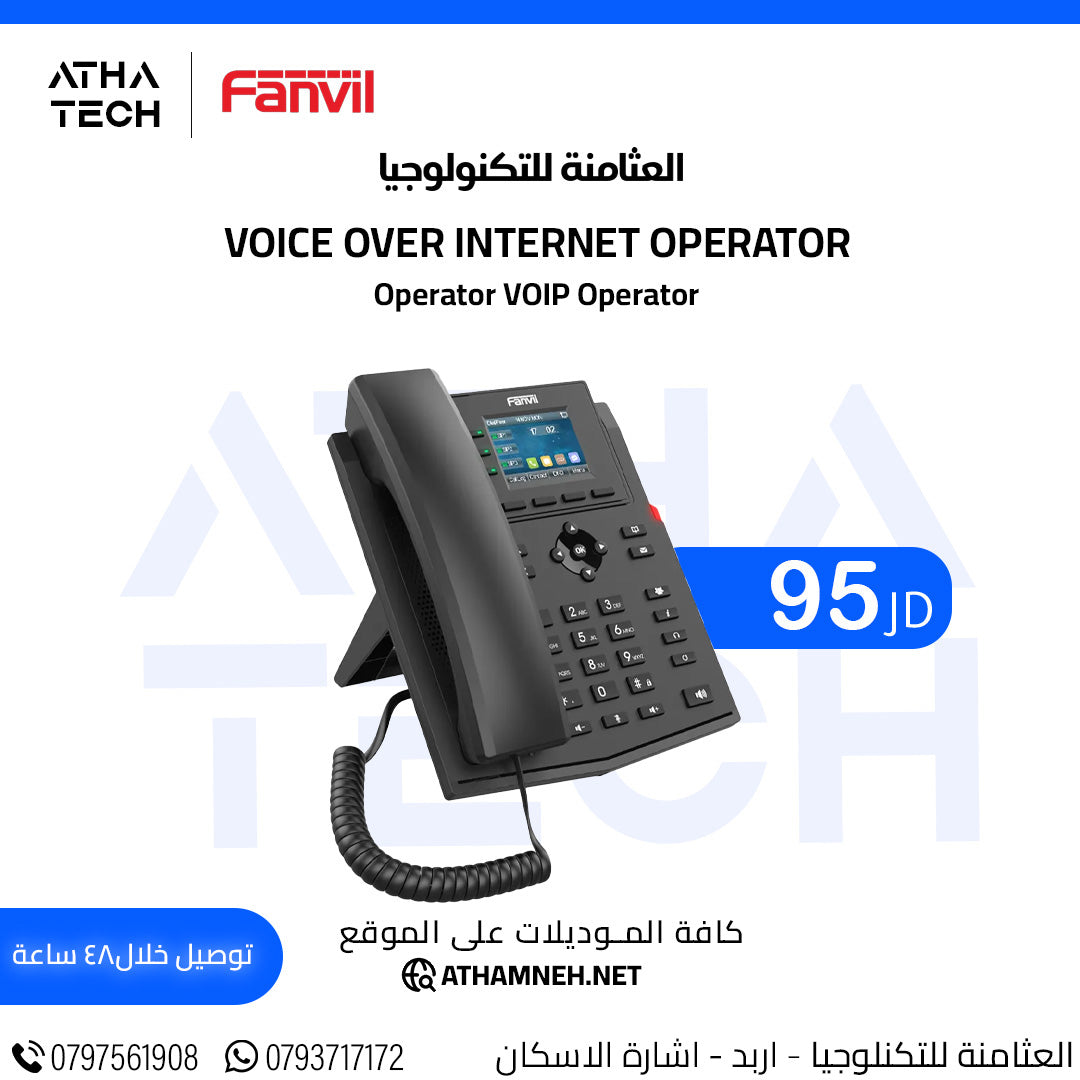عروض شاملة على كافة الاقسام