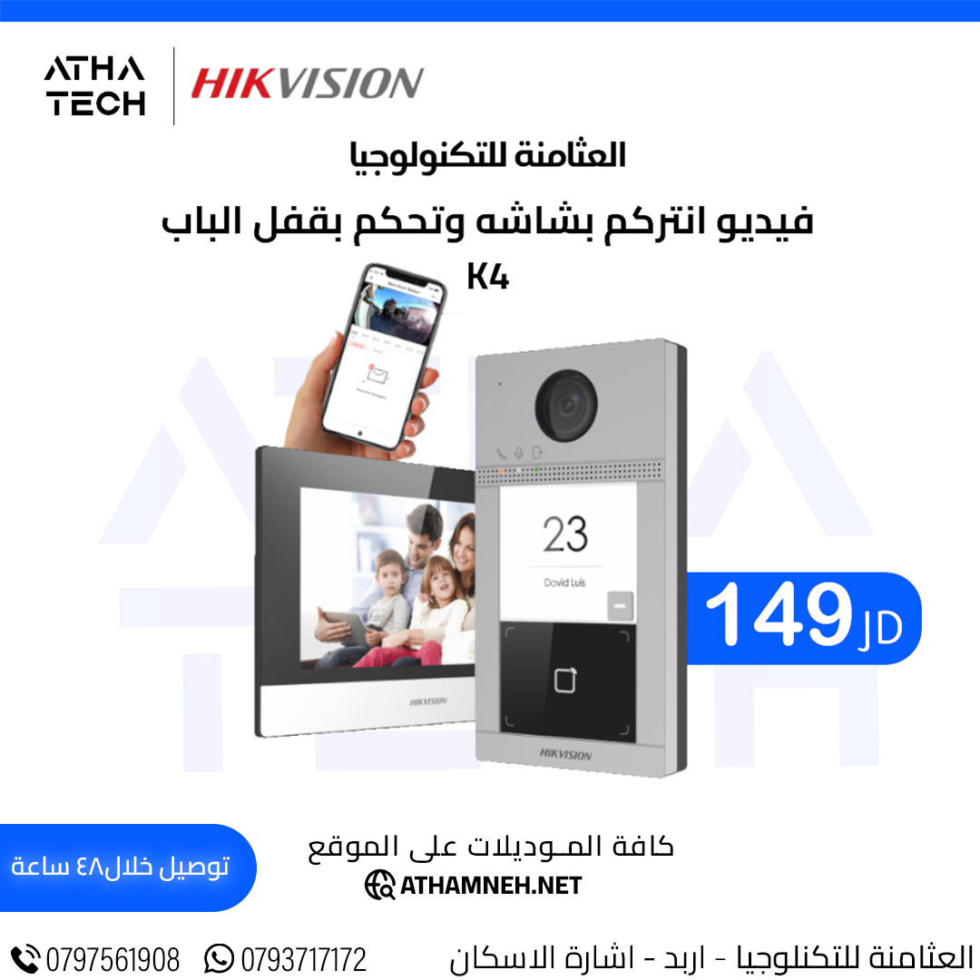 عروض شاملة على كافة الاقسام