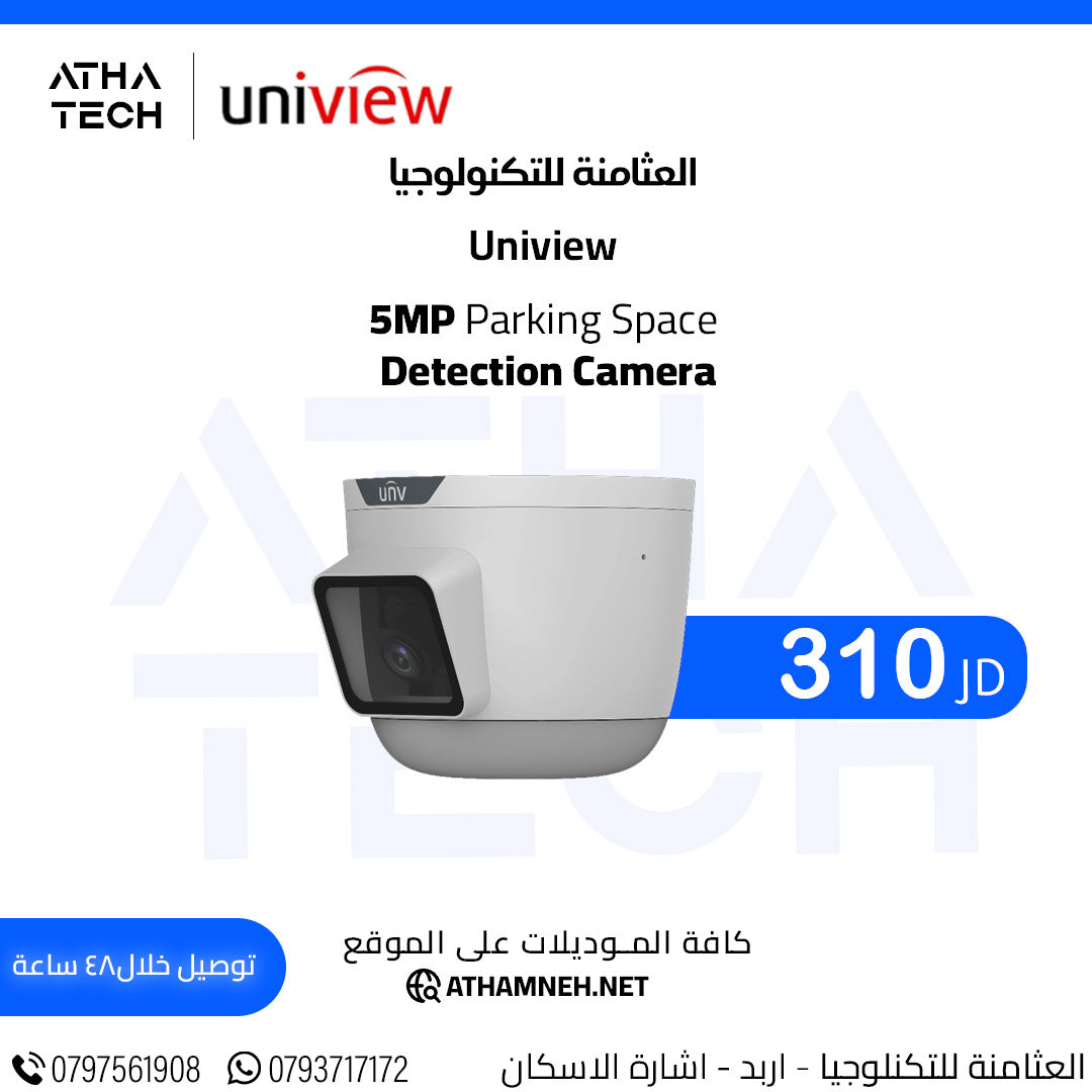 عروض شاملة على كافة الاقسام