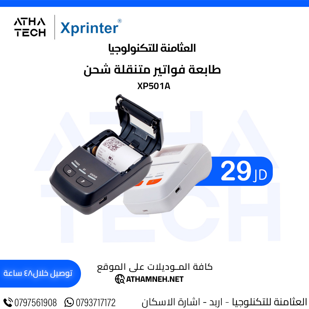 عروض شاملة على كافة الاقسام