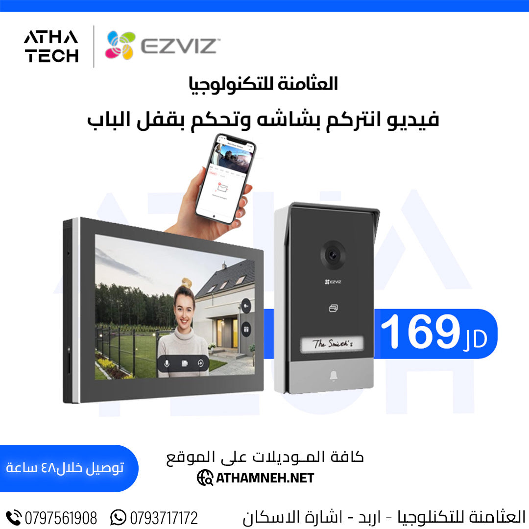 عروض شاملة على كافة الاقسام