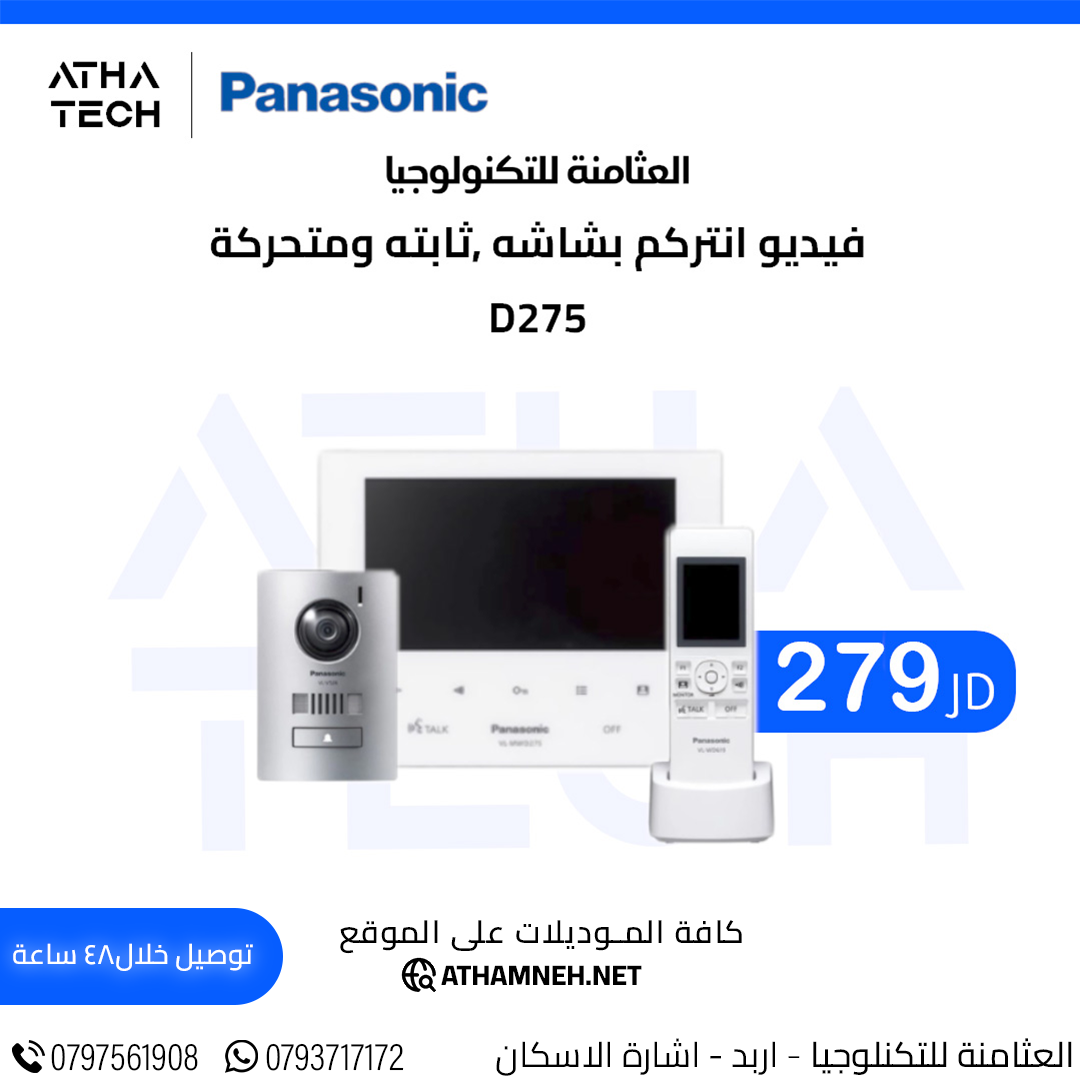 عروض شاملة على كافة الاقسام