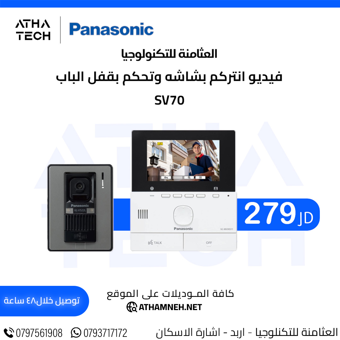 عروض شاملة على كافة الاقسام