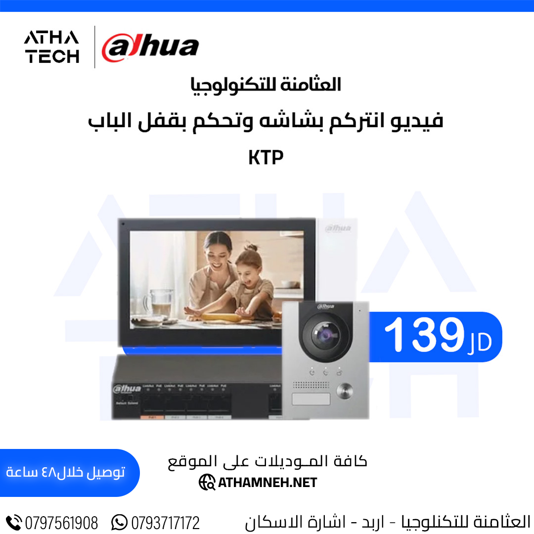 عروض شاملة على كافة الاقسام