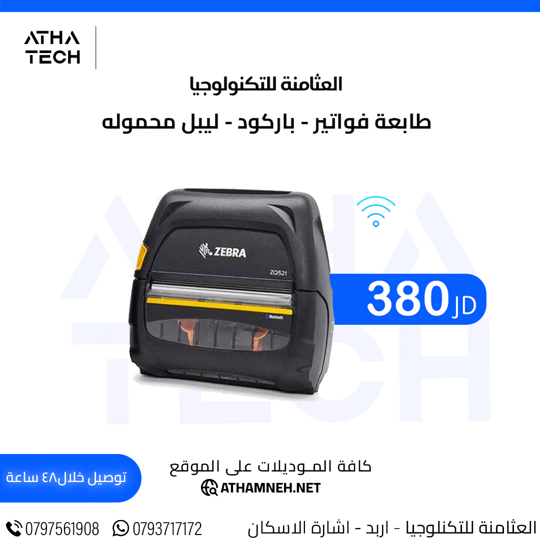 عروض شاملة على كافة الاقسام