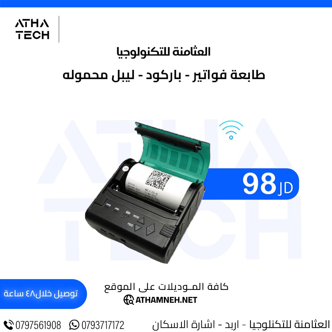 عروض شاملة على كافة الاقسام