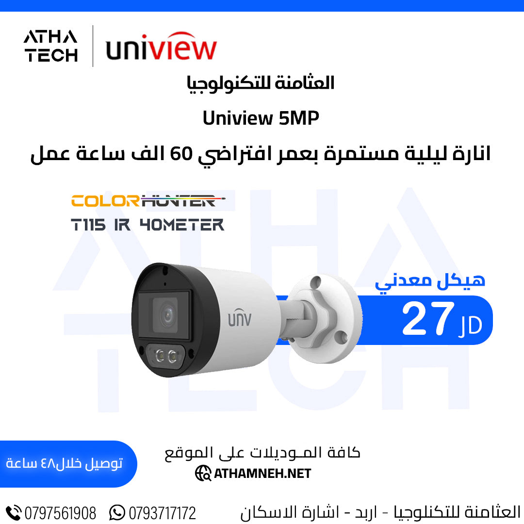 عروض شاملة على كافة الاقسام