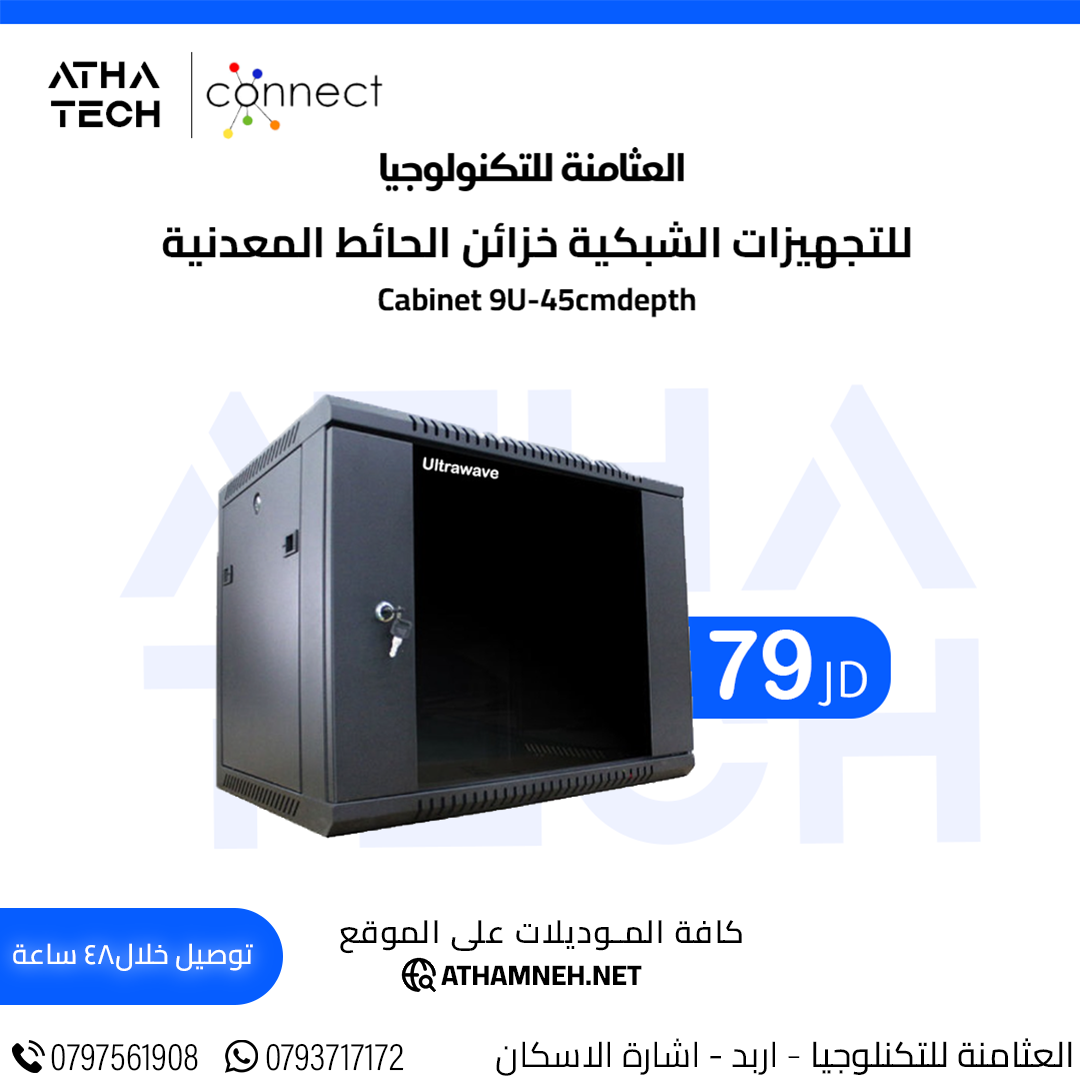 عروض شاملة على كافة الاقسام