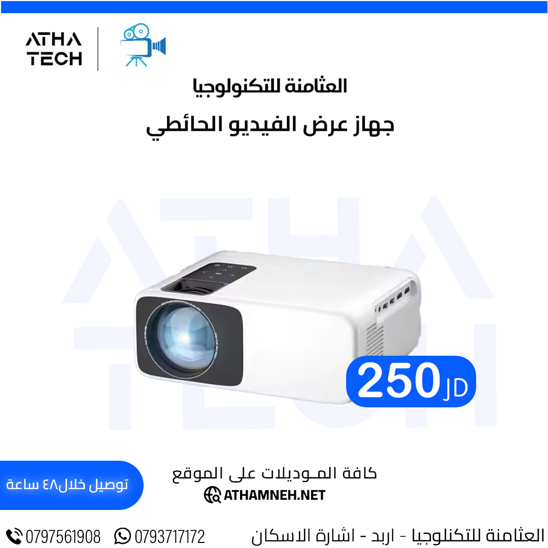 عروض شاملة على كافة الاقسام