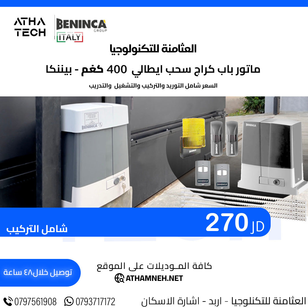 عروض شاملة على كافة الاقسام