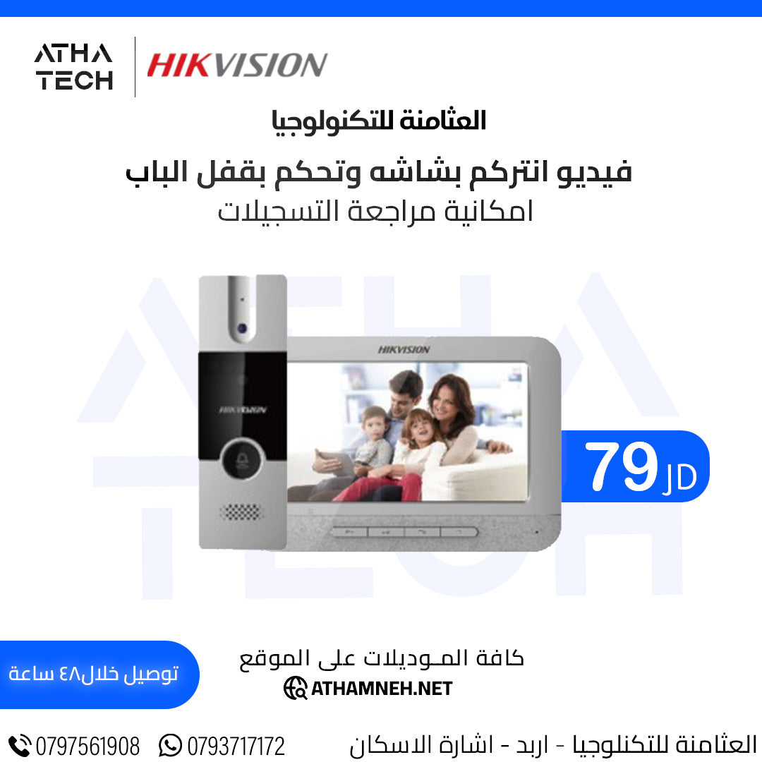 عروض شاملة على كافة الاقسام