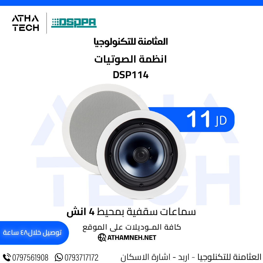 عروض شاملة على كافة الاقسام