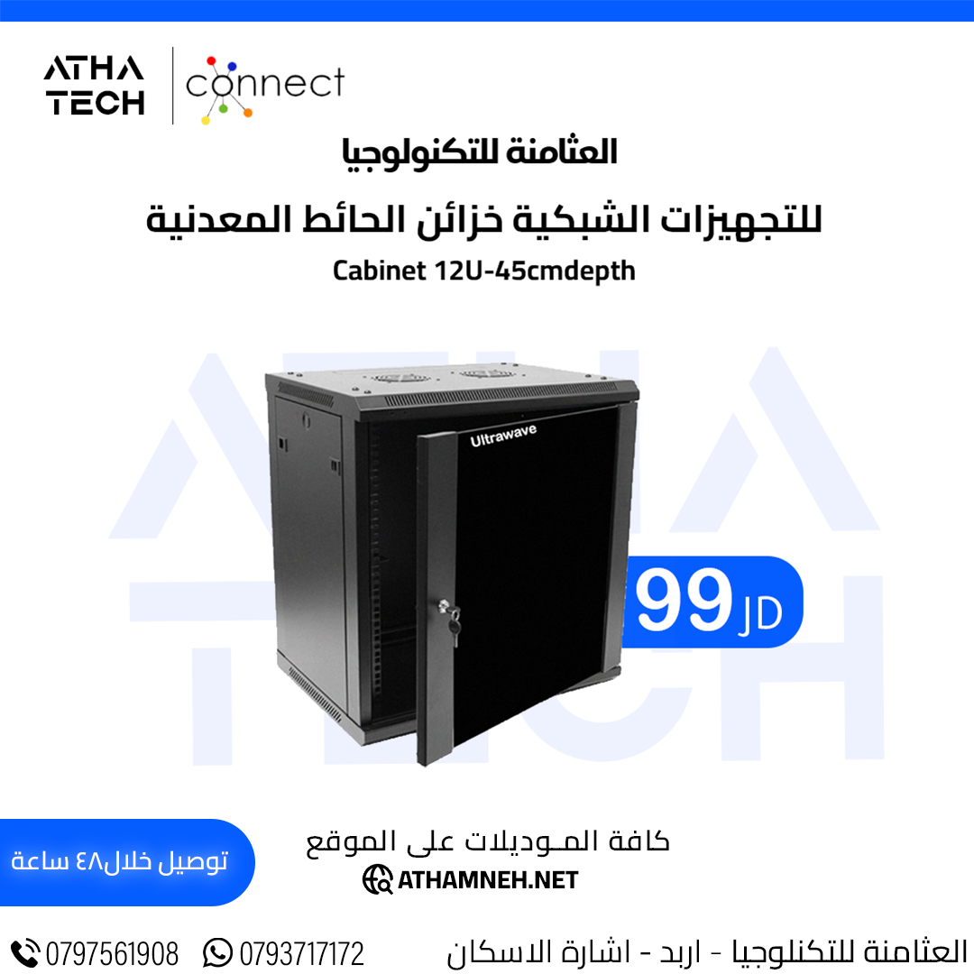 عروض شاملة على كافة الاقسام