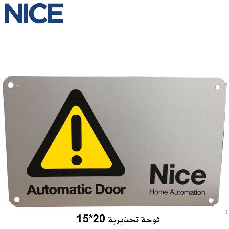 NICE RoadKit for the automation of sliding gates up to 400 kg and up to 6 m length ROBUS RoadKit