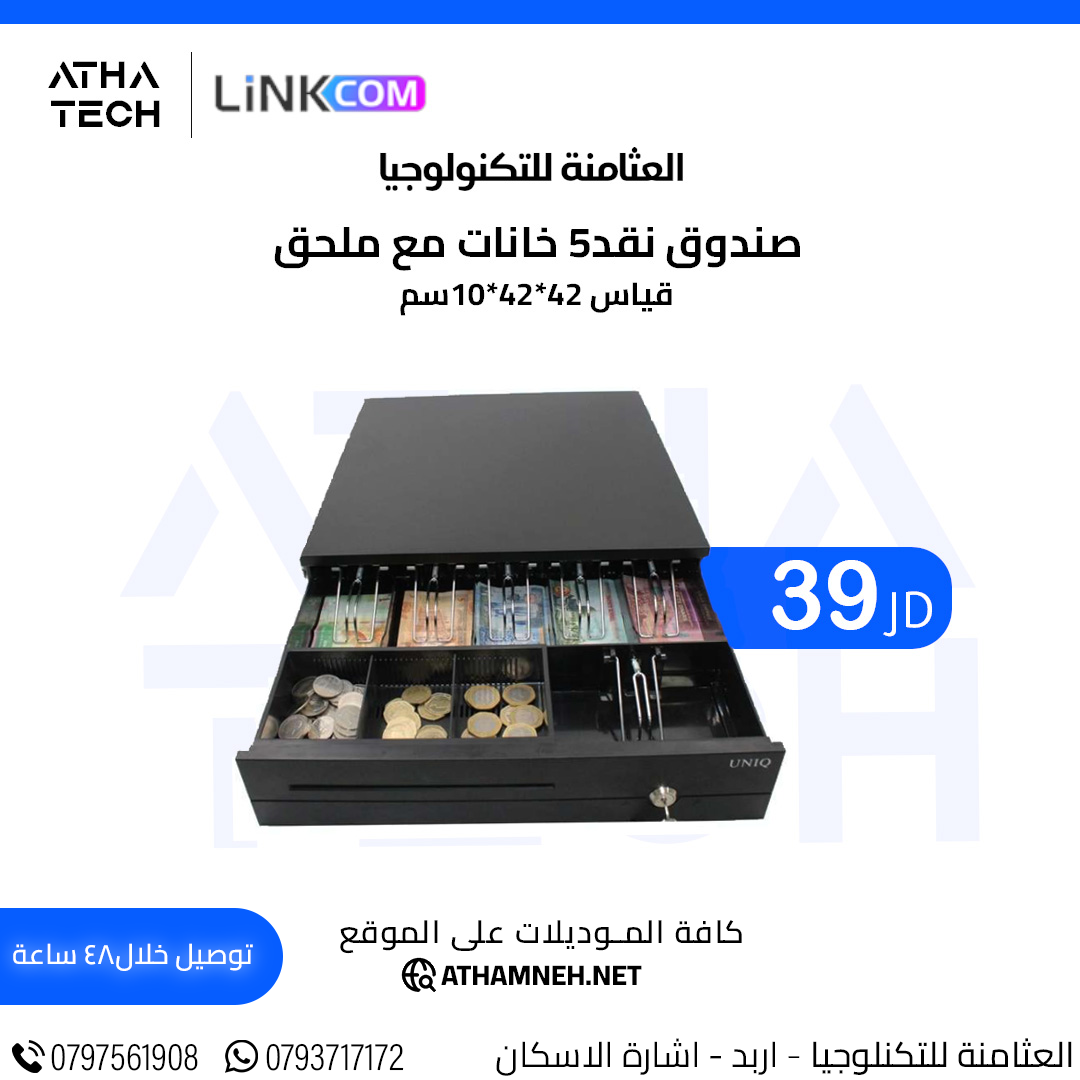 عروض شاملة على كافة الاقسام