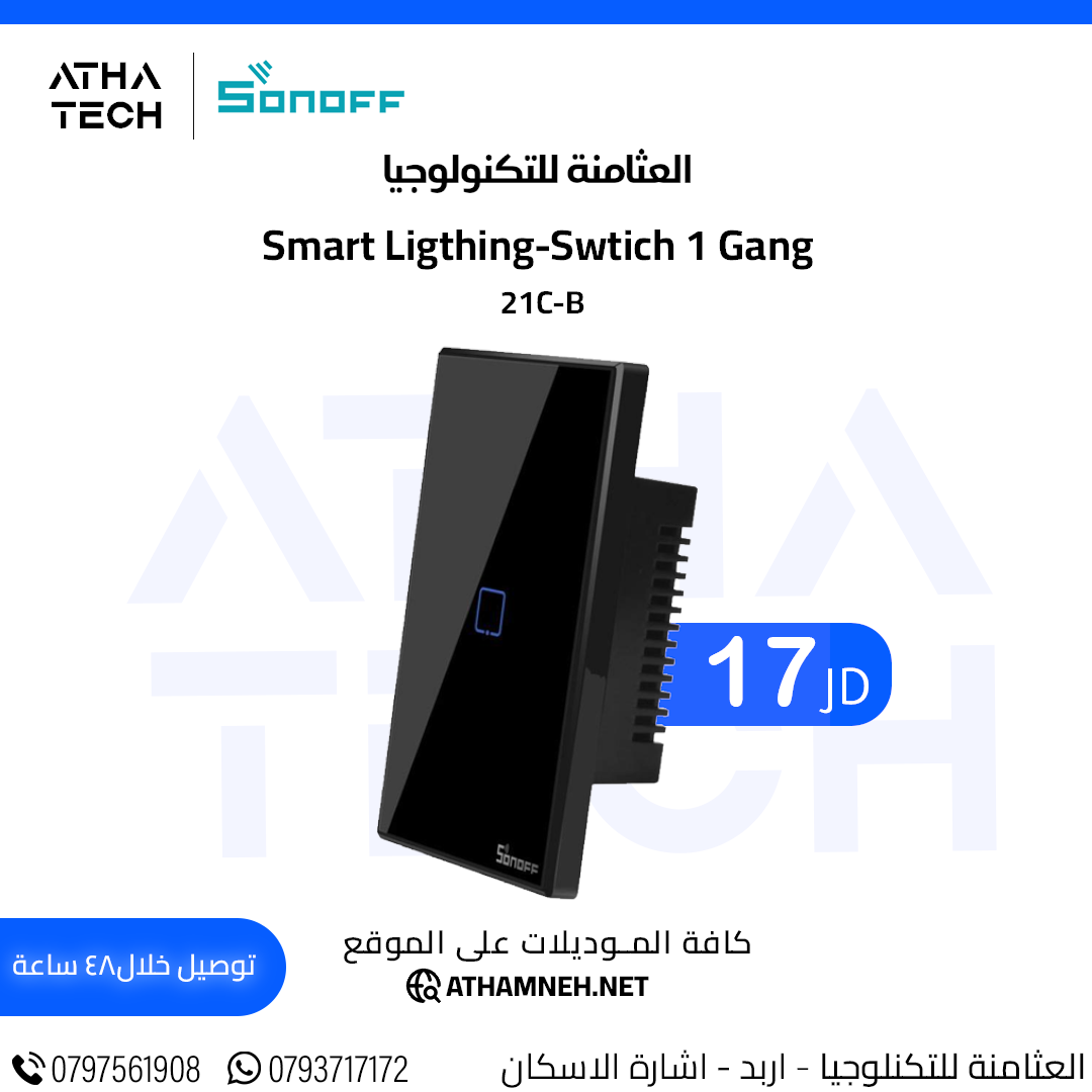 عروض شاملة على كافة الاقسام