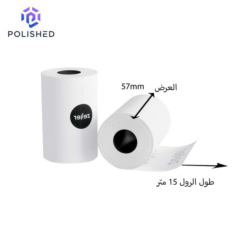 رول طباعة فواتير حراري مصقول طول 15 متر عرض 5.7سم ماكنات الفيز - كرتونة سعة 100 رول
