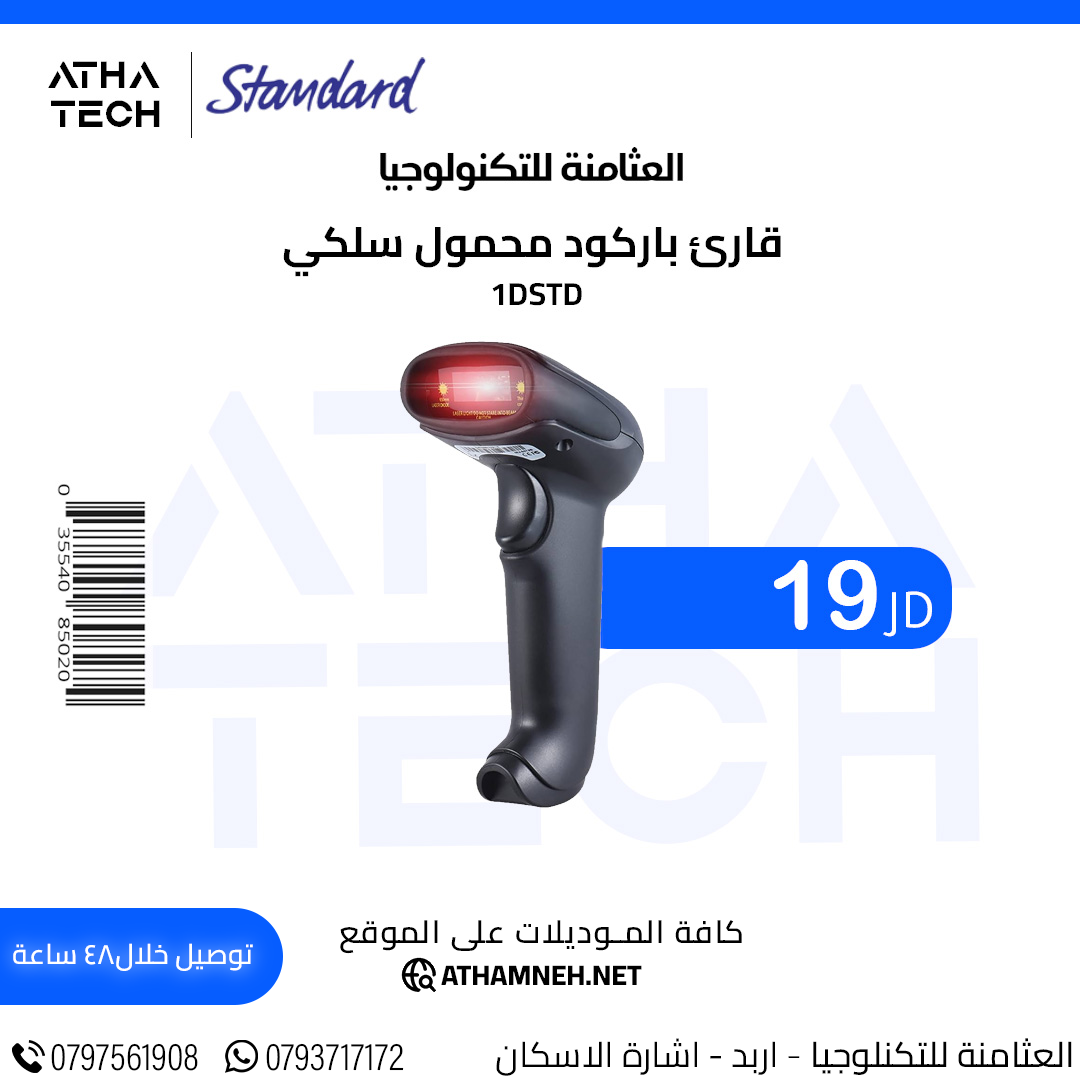 عروض شاملة على كافة الاقسام