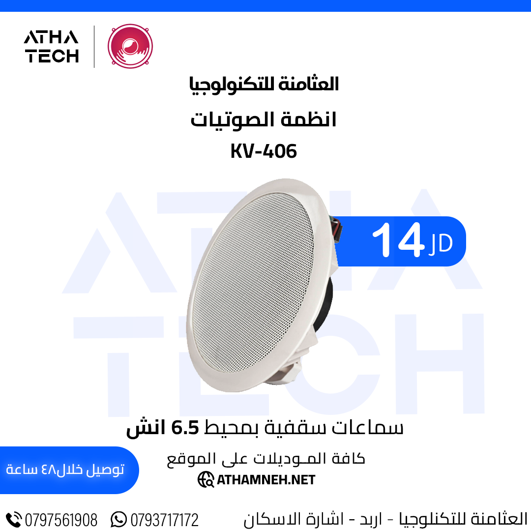 عروض شاملة على كافة الاقسام