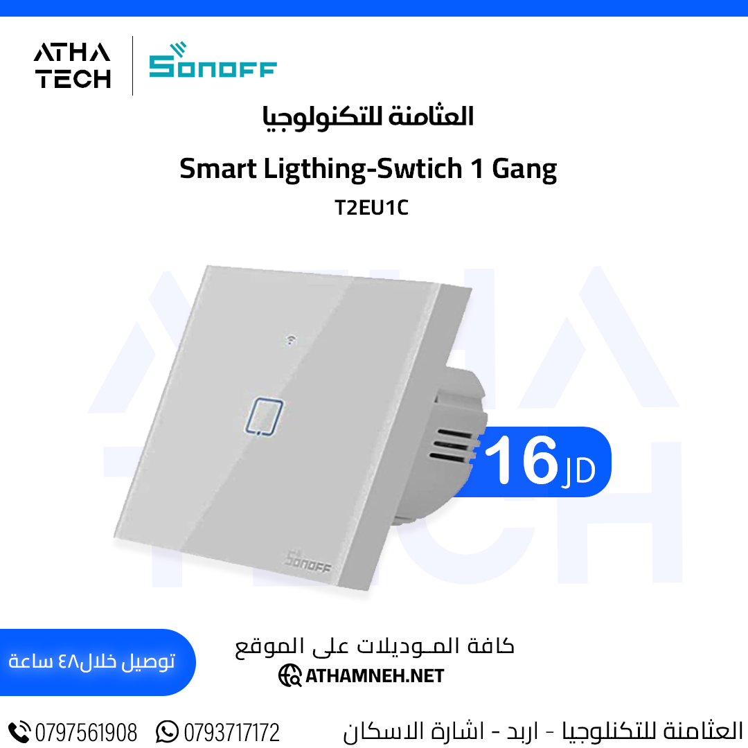 عروض شاملة على كافة الاقسام