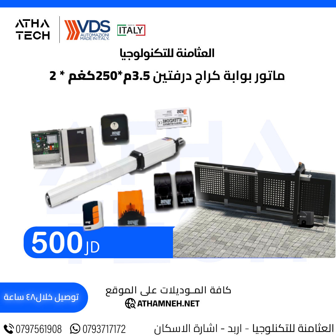 عروض شاملة على كافة الاقسام