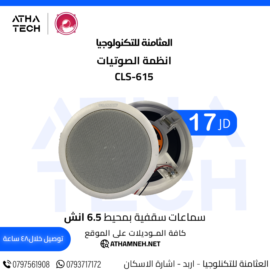 عروض شاملة على كافة الاقسام