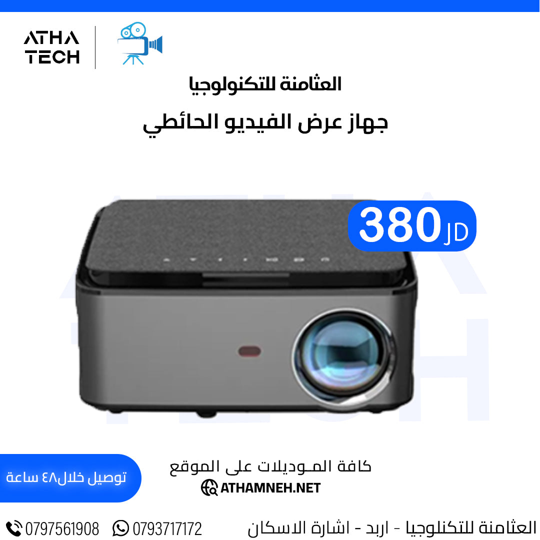 عروض شاملة على كافة الاقسام