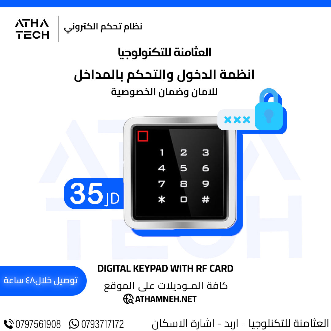 عروض شاملة على كافة الاقسام