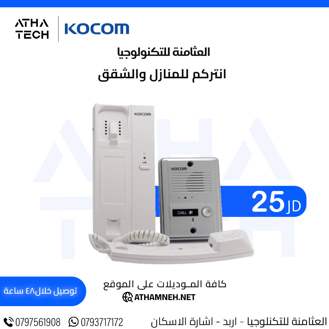 عروض شاملة على كافة الاقسام