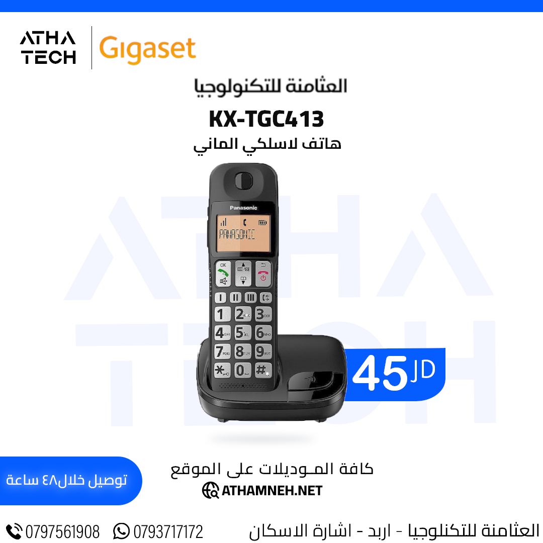 عروض شاملة على كافة الاقسام